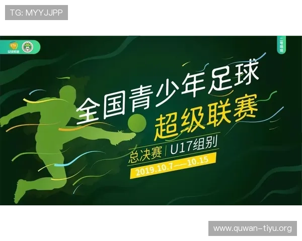 无需下载软件即可在电脑上观看全球各大联赛的实时球赛直播教程与推荐