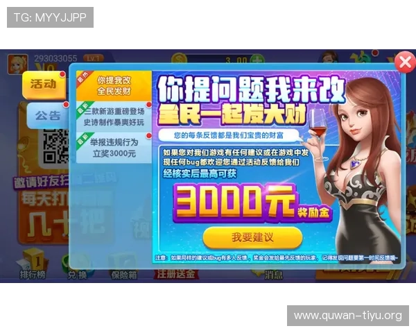 欧博网址娱乐平台提供安全稳定的在线游戏体验，满足玩家多样化娱乐需求
