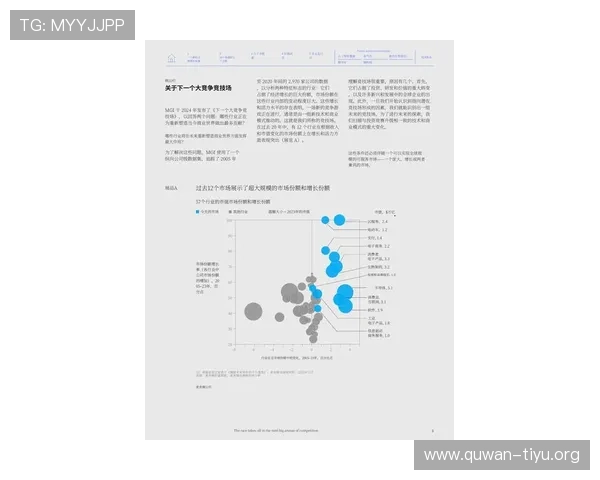 2026年最新b体育网址娱乐平台哪个好，全面分析各大平台的优势与不足