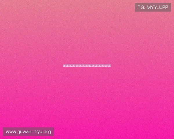 完美电竞真人版全站登录助力体育网站打造精彩绝伦的世界杯主题报道专区